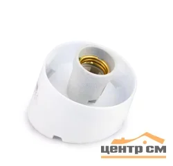 Патрон НББ-64-60 наклонный, белый 1005100002 (для плафонов 10368871 и 10368872)