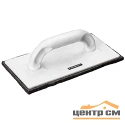 Доска терочная 140х280мм, STAYER, войлочное покрытие 8мм