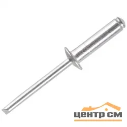 Заклепки алюминиевые 4,0х18мм, 50шт, STAYER "PROFIX"