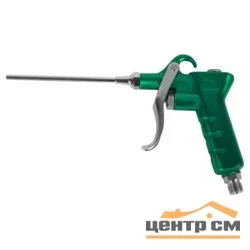 Пистолет KRAFTOOL "EXPERT QUALITAT" для продувки, стандартное сопло