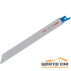 Полотно для сабельной пилы ЗУБР "ЭКСПЕРТ" S1122EF, Bi-Met,тонколист,профил металл,нерж. сталь,цв металл,180/1,4мм