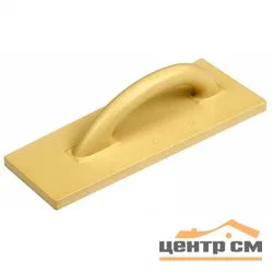 Терка полиуретановая 120x140x340мм, STAYER "PROFI"