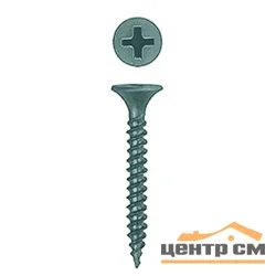Саморезы универсальные фосфатированные гипс/металл PH2 4,8х90 ТФ0 (уп 700шт) ЗУБР
