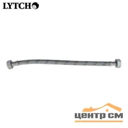 Подводка гибкая для воды 1/2" вн-вн 40 см, стальная оплетка (Lytcho)