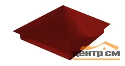 Колпак на столбы для ограждений 390*390мм цвет 3011 (красно-коричневый) 0,45мм