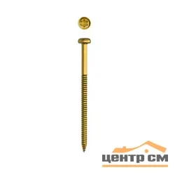 Винт самонарезающий Термоклип WST-5,5 длиной 90мм для крепления в дерево