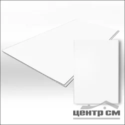 8мм ПВХ панель БЕЛЫЙ матовый 0.25*3м