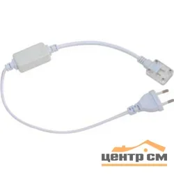 Шнур сетевой для ленты Elektrostandard 220V 5050 нов (к ленте 10403523)