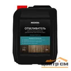 Отбеливатель-дезинфектор для древесины, конц 1:1 MEDERA 20, 5л