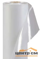 Плёнка П/Э 150 микрон, ширина 3м (рулон 100 м.п.) эконом, первичная