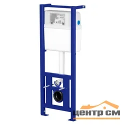 Система инсталляции Cersanit LINK PRO металлический каркас для унитаза с бачком