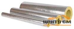 Цилиндры XOTPIPE 20 x 25 мм кашированные фольгой
