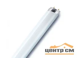 Лампа люминесцентная 18Вт G13 220В 6500K 1050Лм (дневной) OSRAM