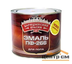 Эмаль ПФ-266 золотисто-коричневая 1,9кг Царицынские краски
