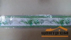 Бордюр обойный прямой 4смх15,6м светло-зеленый, арт.КО-4