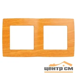 Рамка двухместная Эра12, ольха, арт 12-5002-07
