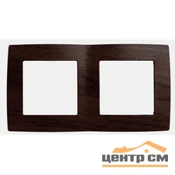 Рамка двухместная Эра12, венге, арт 12-5002-10