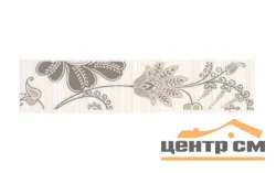 Плитка KERAMA MARAZZI Луиза бежевый бордюр 5,4х25 арт.6235\7