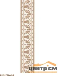 Плитка KERAMA MARAZZI Лаурито бордюр орнамент 7,7х40 арт.AD\A214\6276