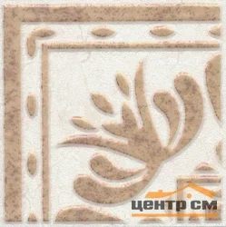 Плитка KERAMA MARAZZI Лаурито вставка орнамент 7,7х7,7 арт.AD\A255\6276