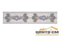 Плитка KERAMA MARAZZI Мармион бордюр 5,4х25 арт.MLD\C05\6243