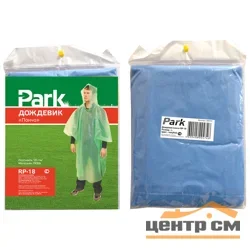 Дождевик-пончо Park RP-18, размер L (120x130 см), голубой, материал: ПЕВА