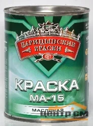 Краска МА-15 голубая "Царицынские краски" 0,9 кг