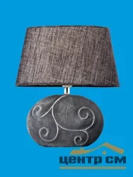 Лампа настольная DH3365 Dark Grey