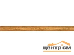 Плитка KERAMA MARAZZI Керамический бордюр 25х2 Дерево беж матовый арт.116