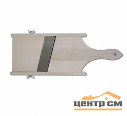 Доска-шинковка ШК для капусты деревянная 27*14см