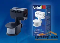 Датчик движения USN-10-180R- 1200W-3LUX- 12M-0,6-1,5m/s- BL
