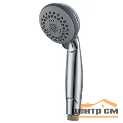 Лейка душевая HAIBA НВ08 (CN04) круглая, 3 режима