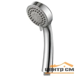 Лейка душевая HAIBA НВ12 (CN06) круглая, 3 режима