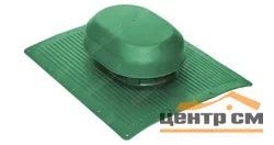 Аэратор KROVENT Aero-Vent для мягкой кровли зеленый