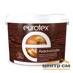 Покрытие защитно-декоративное для дерева "EUROTEX" АКВАЛАЗУРЬ (ваниль) - 2,5кг УФ защита, полуглянец ( Т-ра перевозки не ниже +5град)