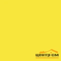 Плитка KERAMA MARAZZI Калейдоскоп ярко-желтый матовая 20*20 арт.5109