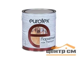 Лак Eurotex–Премиум паркетный полуматовый 2,5л (алкидно-уретановый)
