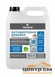 Добавка антиморозная для бетонов и растворов MEDERA 160 Anti-Frost -15 градусов, 10л