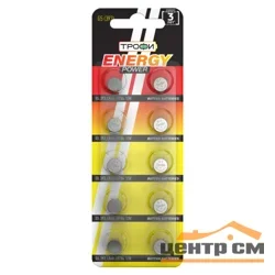 Элемент питания LR754, LR48(G5) алкалиновый (уп. блистер 10шт) ТРОФИ ENERGY POWER Button Cell