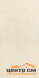 Плитка KERAMA MARAZZI Каподимонте стена бежевая 30х60х9 арт.11099