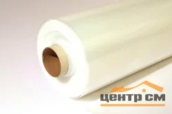 Плёнка П/Э 80 микрон, ширина 3м (рулон 100 м.п.) ЭКОНОМ, первичная