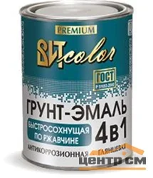 Грунт-эмаль по ржавчине 4 в 1 быстросохнущая вишня 0,8 кг (сушка 5 часов) ВИТ color