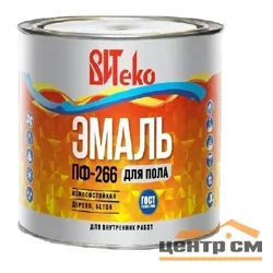 Эмаль ПФ-266 золотисто-коричневая 2,6 кг ВИТЕКО для пола