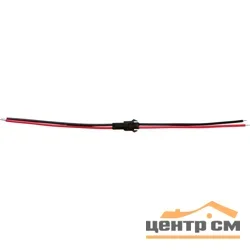 Провод соединительный Feron для светодиодных лент IP20 0.22м( 220мм), DM113