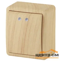 Выключатель одноклавишный ОП Эра Экспертс подсветкой , сосна (10АХ-250В) арт.11-1202-11