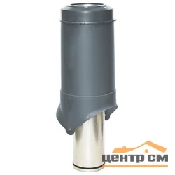 Выход вытяжки вентиляционный изолированный KROVENT Pipe-VT 125is 125/206/500 серый