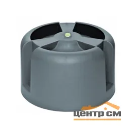Колпак KROVENT HupCap D=270 серый