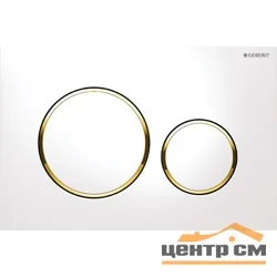 Клавиша смывная GEBERIT Sigma 20, двойной смыв, к 111.300/350/361/ 362/380/390/796, белый/ белый/золото