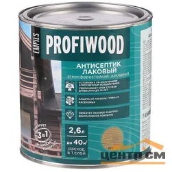Антисептик EMPILS PROFIWOOD лаковый атмосферостойкий алкидный дуб 8 кг