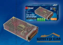 Блок питания 150Вт, 24В, IP20, 2 выхода Uniel UET-VAG-150B20